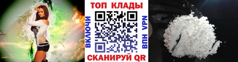 Наркошоп купить ГАШИШ  A-PVP  КОКАИН  Меф  БУТИРАТ  Каннабис  Каневская