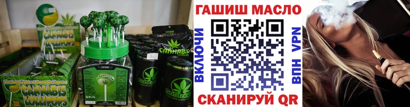 Купить  Каневская  Canna-Cookies марихуана 