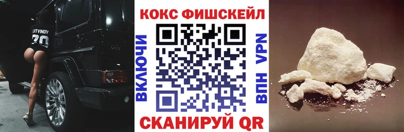 Кокаин Перу  Купить закладки  Каневская 