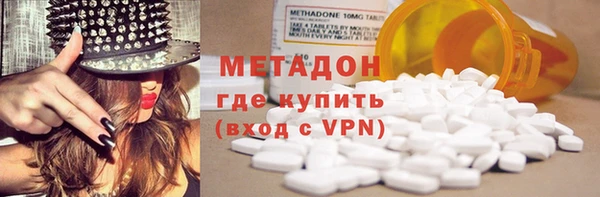 мефедрон VHQ Лиски