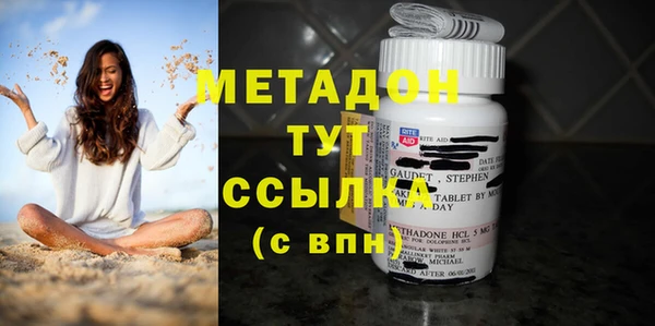 мефедрон VHQ Лиски