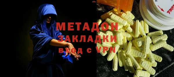 марихуана Липки