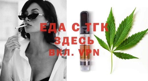марихуана Липки