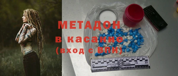 марихуана Липки