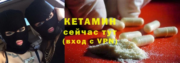 мефедрон VHQ Лиски