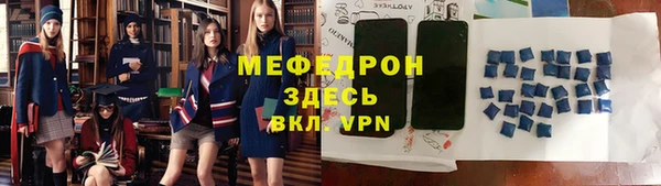 мефедрон VHQ Лиски