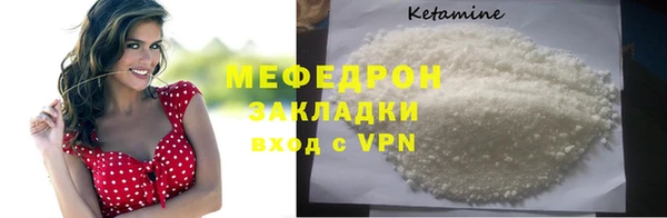 мефедрон VHQ Лиски