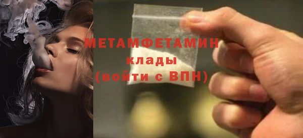марихуана Липки