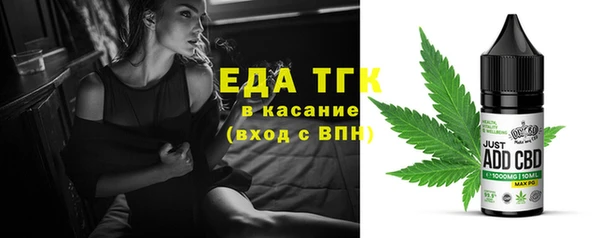 марихуана Липки