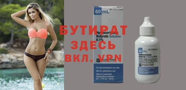марихуана Липки