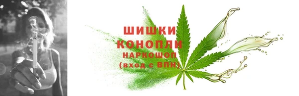 мефедрон VHQ Лиски