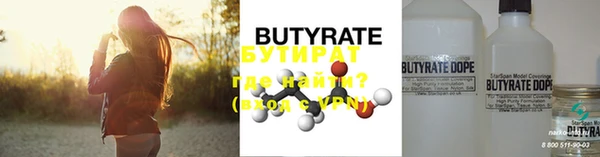 марихуана Липки