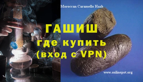 марихуана Липки