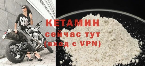 марихуана Липки