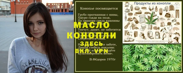 мефедрон VHQ Лиски