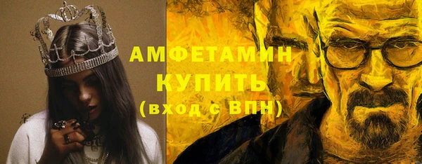 мефедрон VHQ Лиски