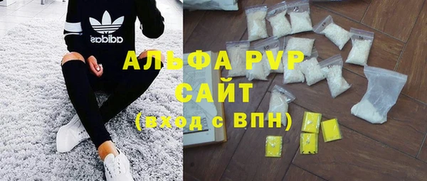 мефедрон VHQ Лиски
