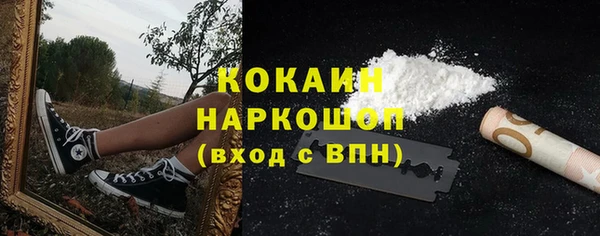 марихуана Липки