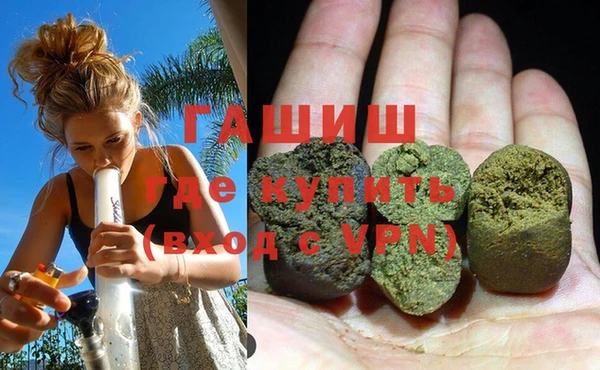 марихуана Липки