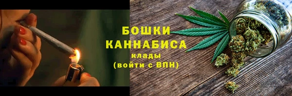 марихуана Липки