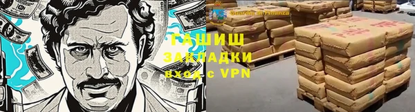 мефедрон VHQ Лиски