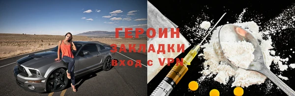 марихуана Липки