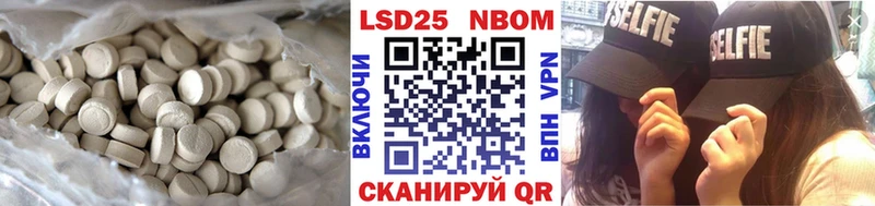 LSD-25 экстази ecstasy  Купить  Каневская 