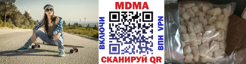 Купить закладки  Каневская  МДМА crystal 
