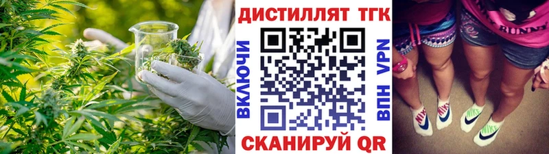 Купить  Каневская  Дистиллят ТГК THC oil 