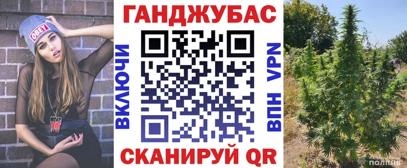 Купить закладки  Каневская  Конопля конопля 